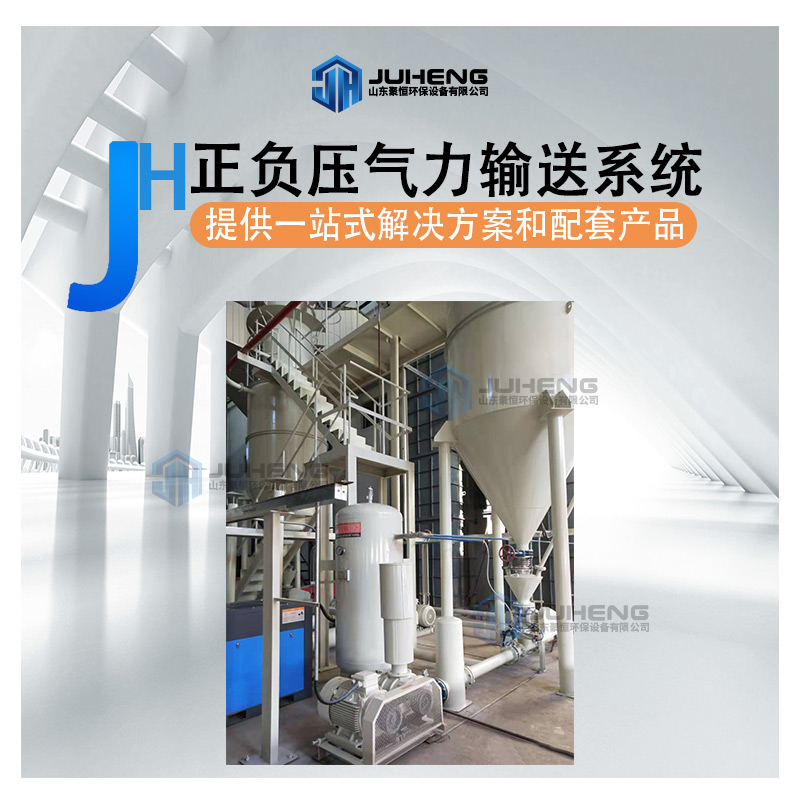 氣力輸送中彎頭如何提高使用壽命